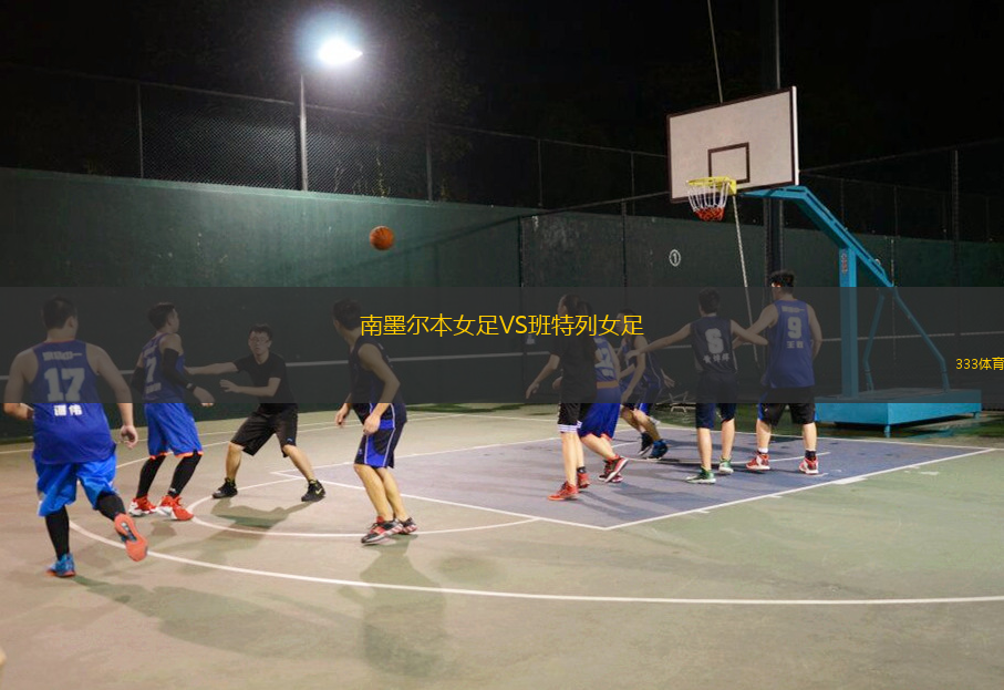 第一維也納1894業(yè)余VSLAC國(guó)際