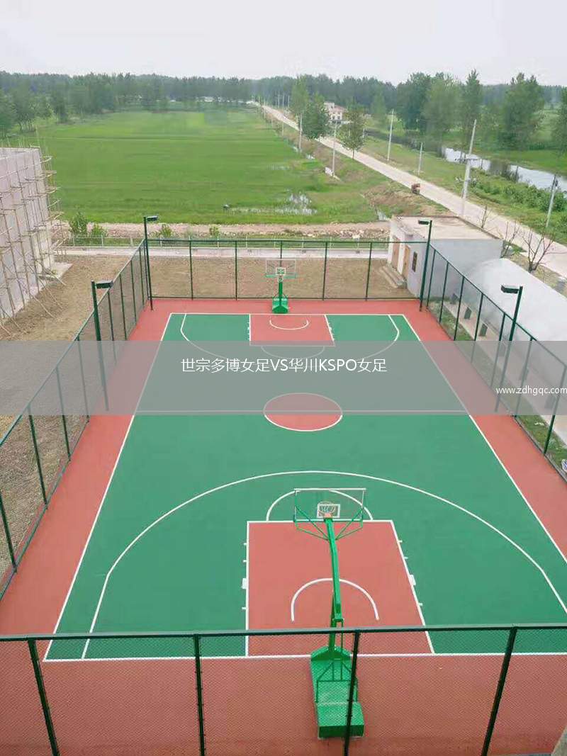 世宗多博女足VS華川KSPO女足