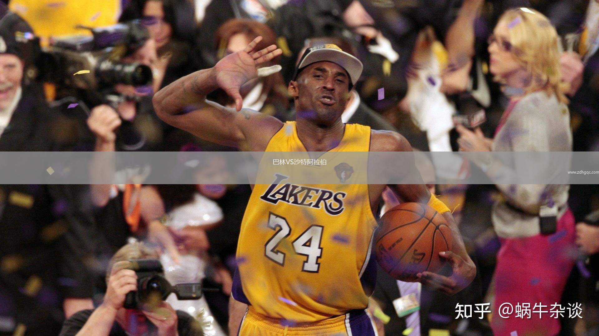 巴林VS沙特阿拉伯