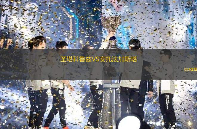 梅特蘭VS布羅德美度蘭