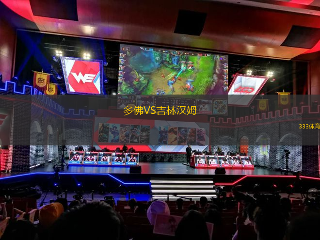 特里格拉德VS梅爾胡斯