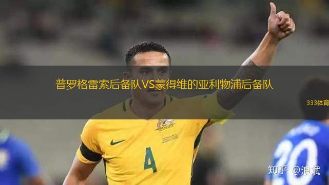 朱尼諾VHVS獨(dú)立FBC