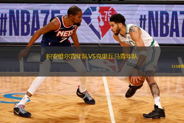華沙普羅尼亞VS華沙普洛克B隊
