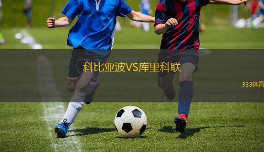 韓國U16VS日本U16