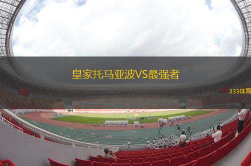 哈夫納夫約杜爾VSKA阿克雷里
