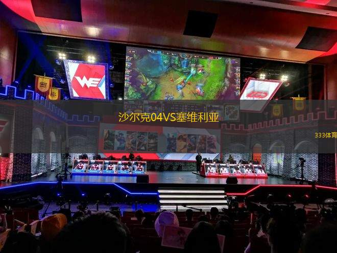 赫拉克勒斯VS登德
