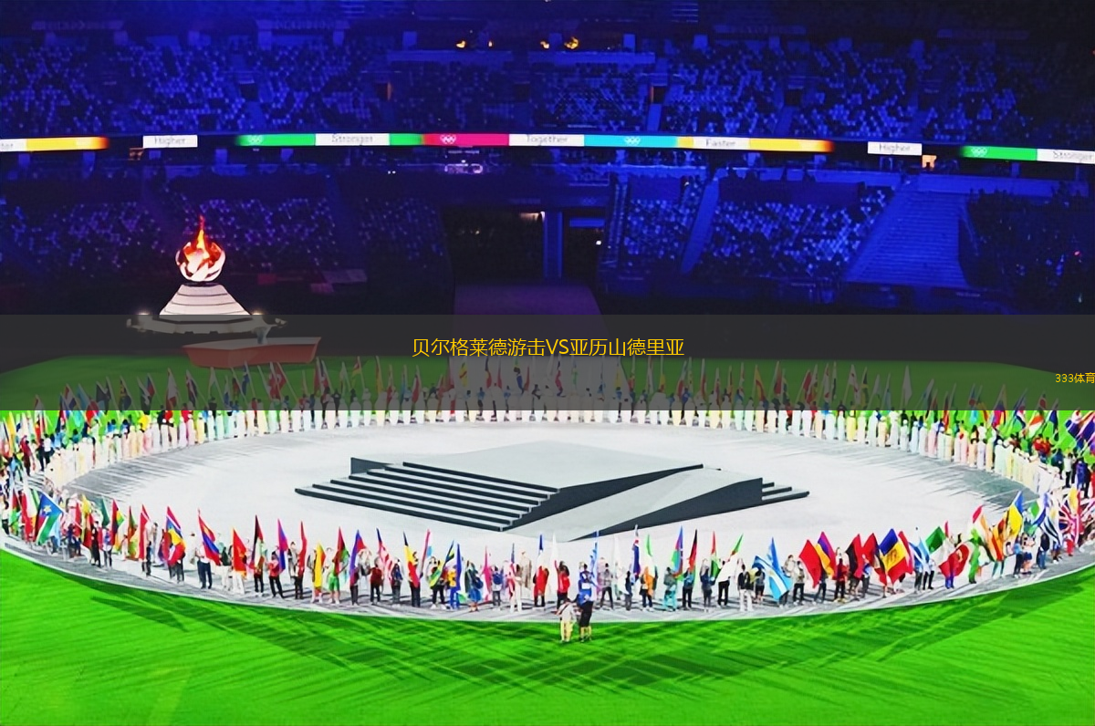 塔格拉諾聯(lián)VS堪培拉FC