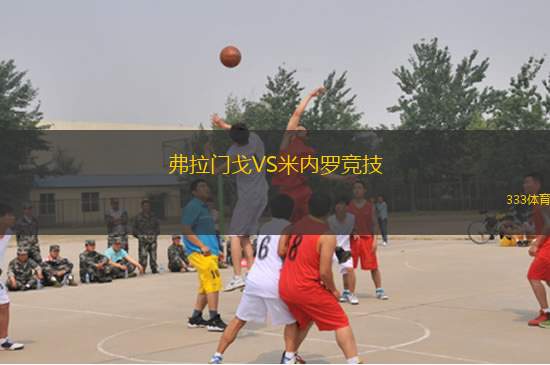 蘇比雅可聯(lián)女足VS尼蘭西澳洲大學(xué)女足