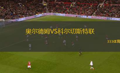 地鐵之星VS莫德柏里噴射機(jī)