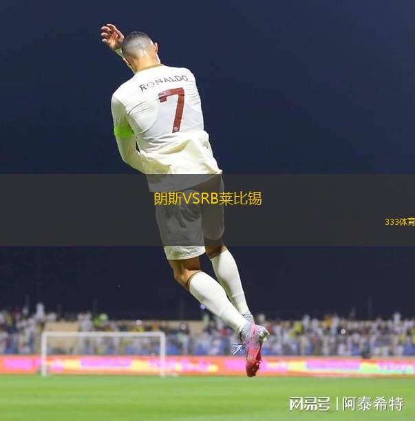 烏契VS韋爾