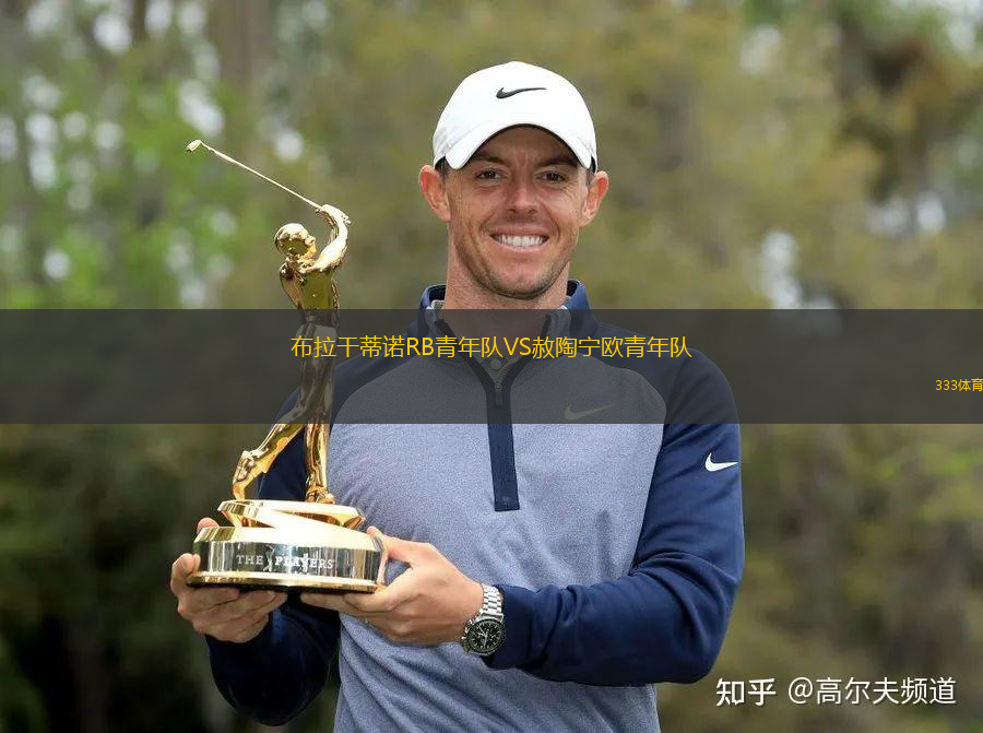 慕尼斯帕爾利比亞VS肯塔吉內斯體育會