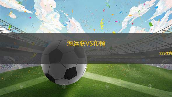 福克斯VS西奧?？? /> </a>
            <div   id=