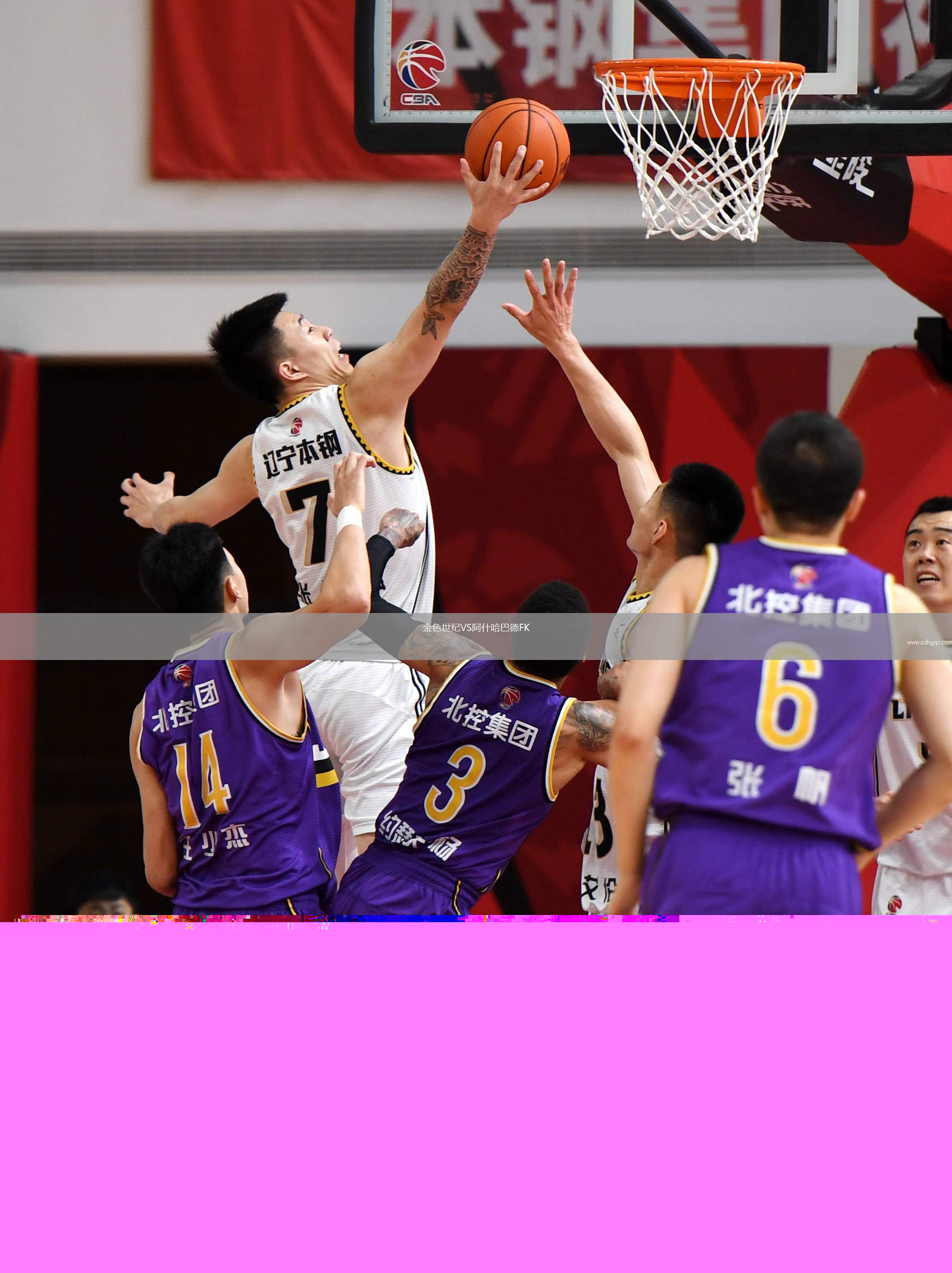 金色世紀(jì)VS阿什哈巴德FK