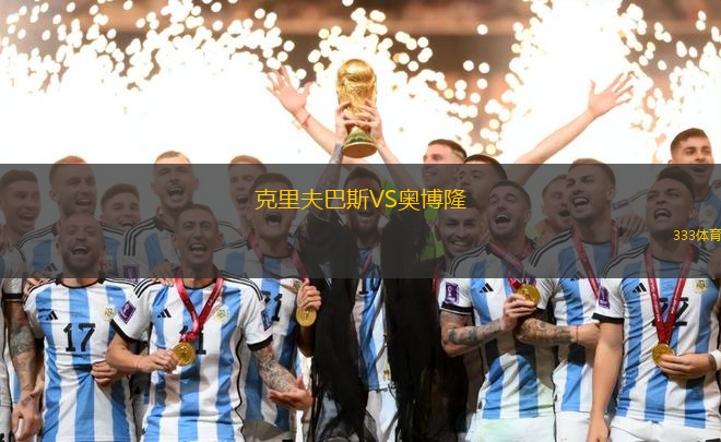 米特VS卡拉路夫