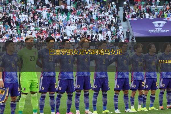 索洛圖恩VS德勒蒙特