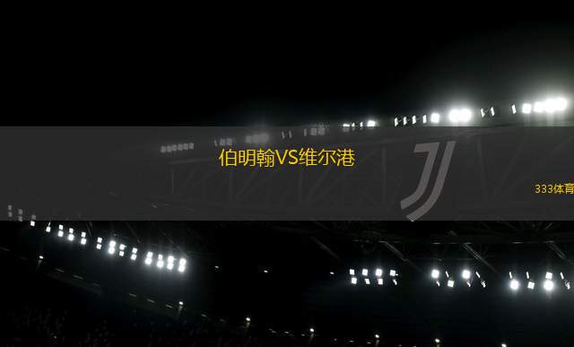 特里利亞VS阿波羅蓬圖