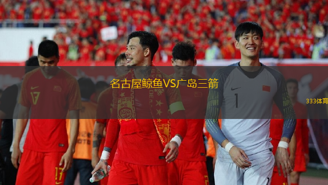 格勒斯頓VS米爾登霍爾鎮(zhèn)