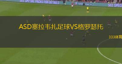 曼海姆VS科隆勝利
