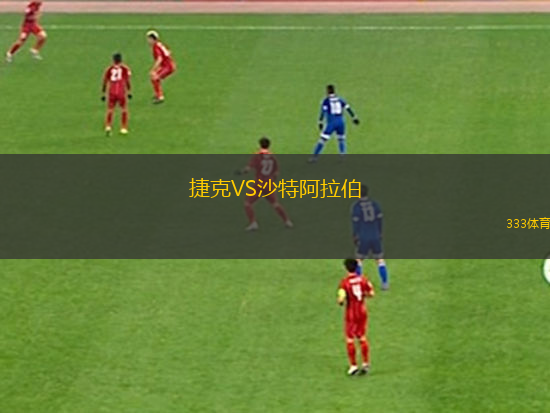 格尼斯坦VS奧盧