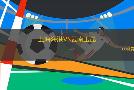 烏姆沙拉爾后備隊VS艾沙哈尼亞后備隊