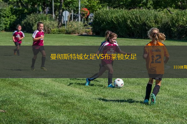 米斯奧尼斯后備隊VS烏拉圭河床后備隊