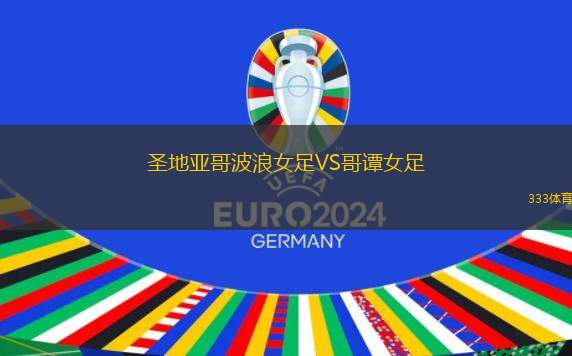 利維貝雷VS普里卡帕亞