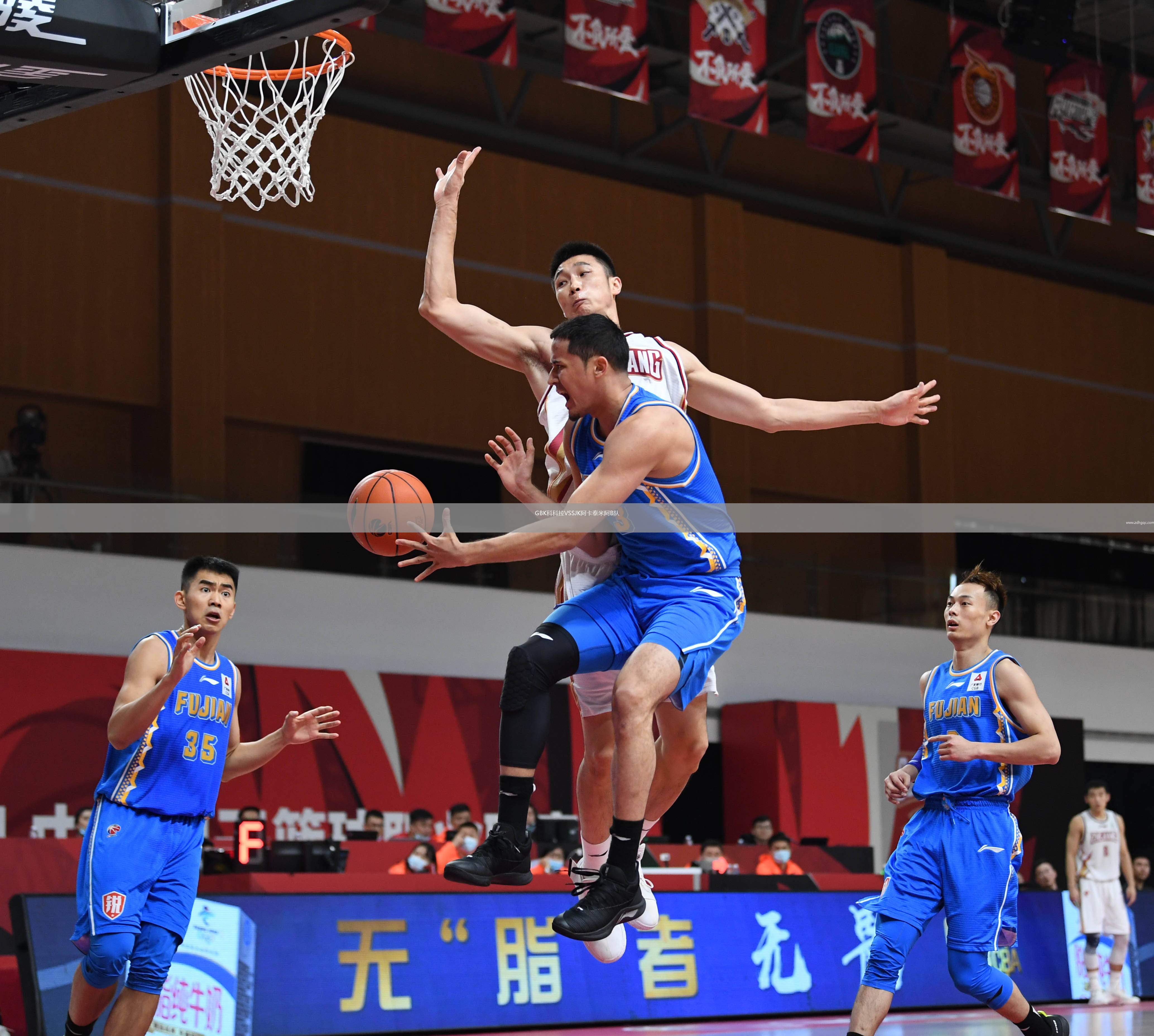 GBK科科拉VSSJK阿卡泰米阿B隊(duì)