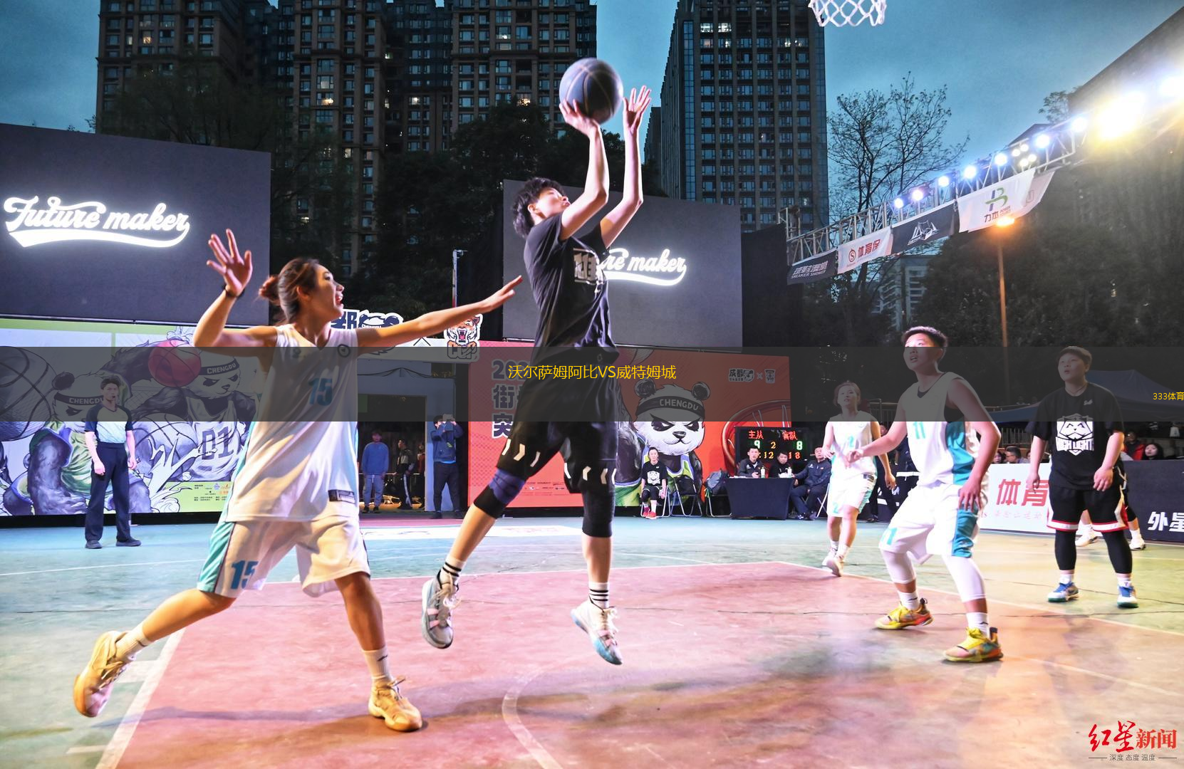 佩什科比VS貝薩