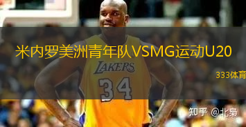 阿爾堡女足VSASA阿曉斯女足