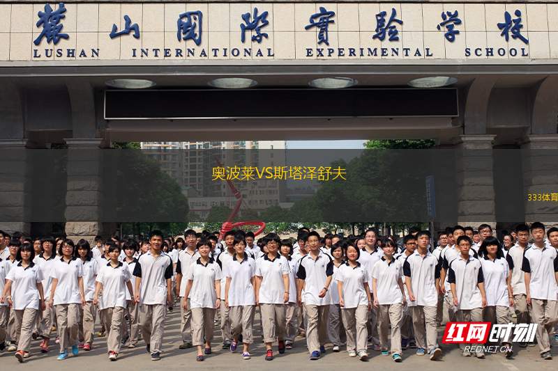 利克鎮(zhèn)VS吉英瑟萊