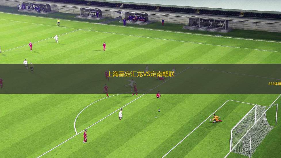 特安崔亞VS瓦爾特