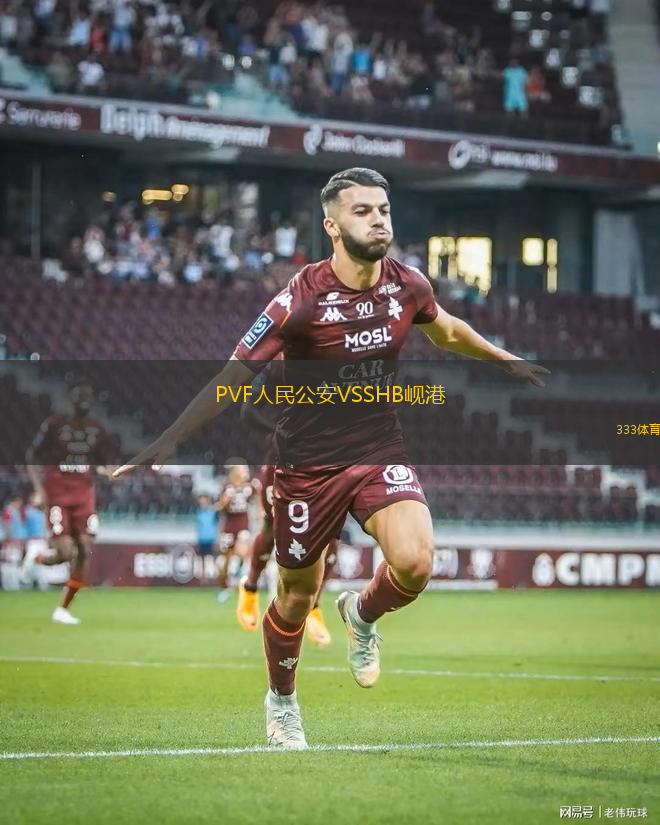 MC阿爾及爾VS阿科諾