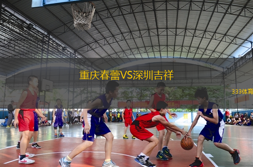 帕格特斯VS奇塔代拉
