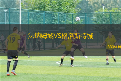 利雅得勝利女足VS吉達(dá)國(guó)民女足