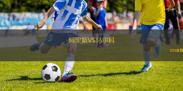莫斯科魚雷VS烏里揚諾夫斯克伏爾加