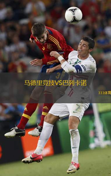 清邁聯(lián)VS四色菊聯(lián)